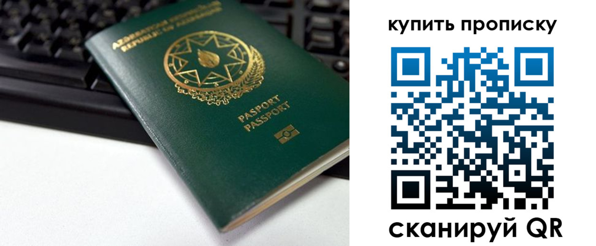 где прописаться в Сысерти