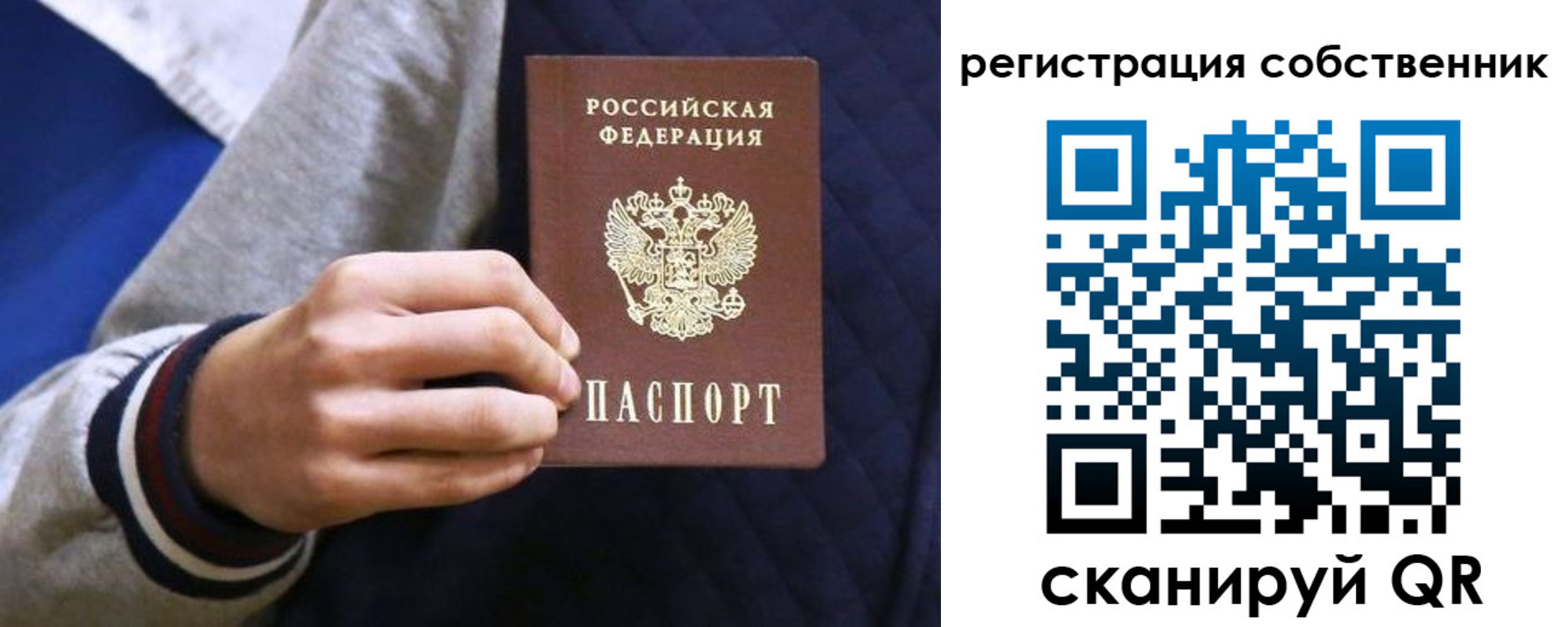 прописка поиск в Сысерти