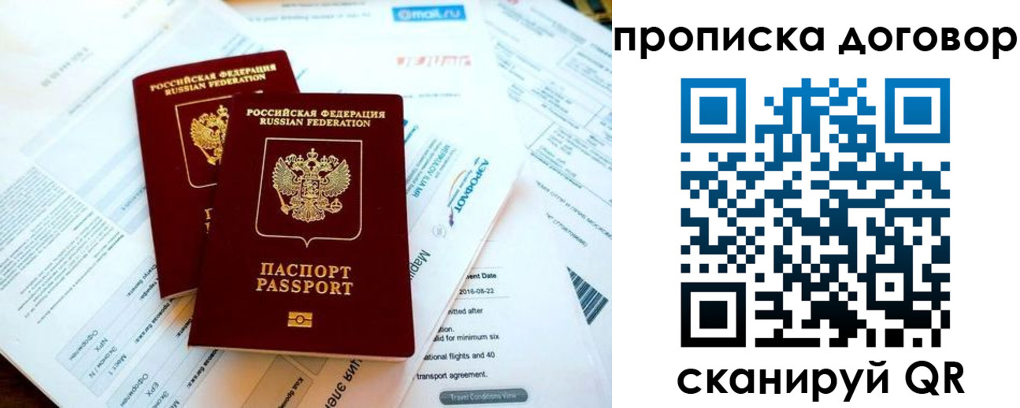 регистрация для школы в Сысерти