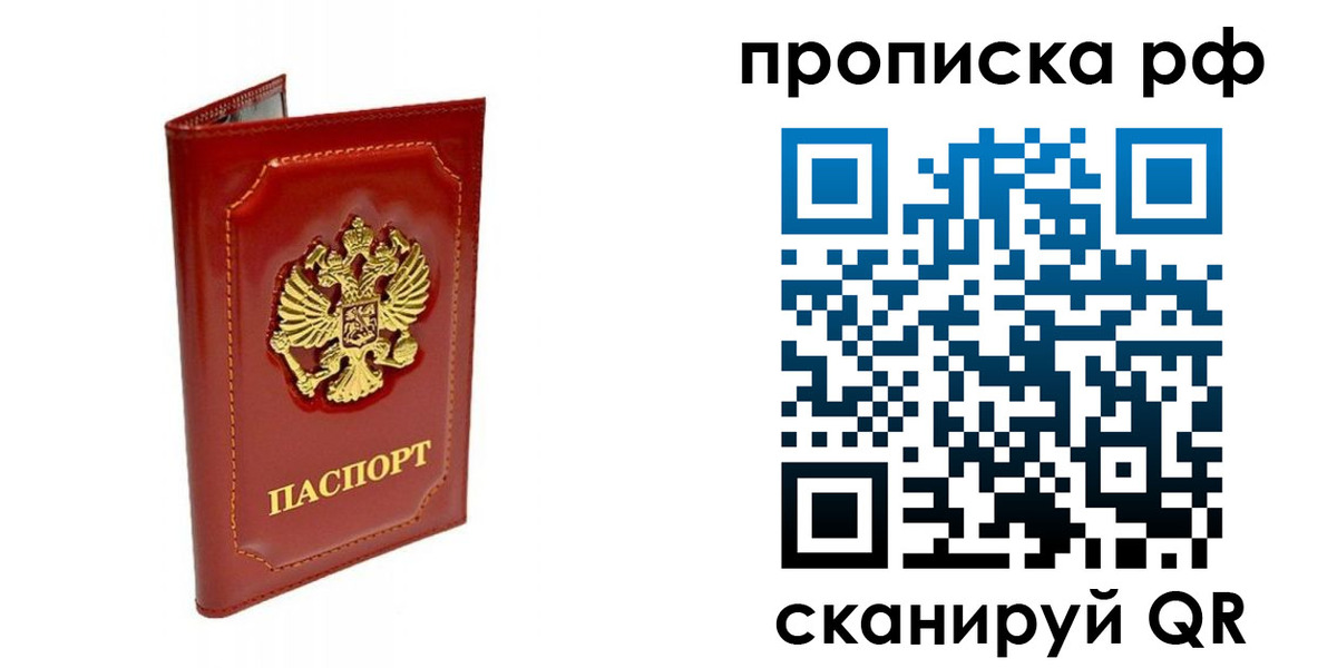 временная регистрация госуслуги в Сысерти