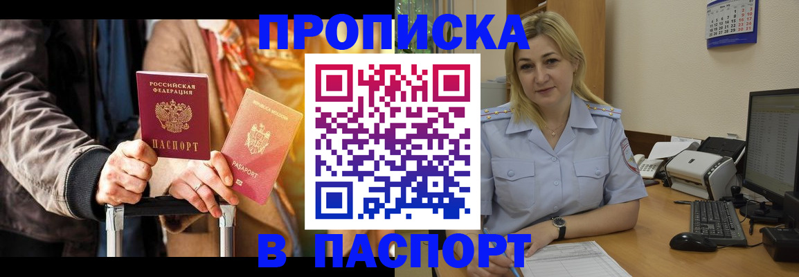 регистрация для школы в Сысерти