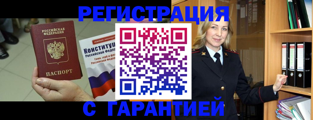 прописка поиск в Сысерти