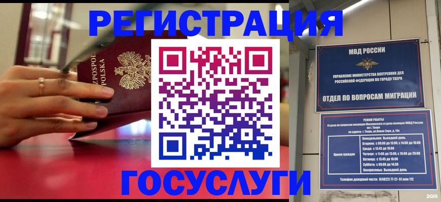 прописка от собственника в Сысерти