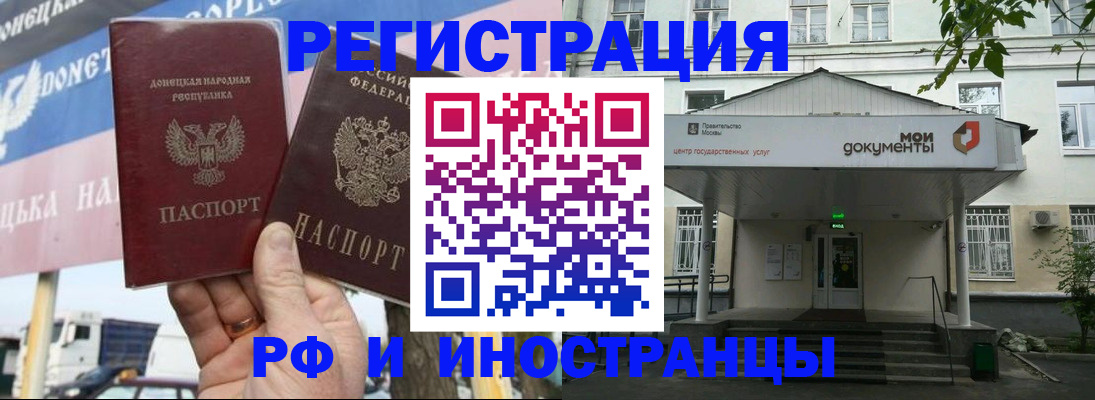 прописка 2025 в Сысерти